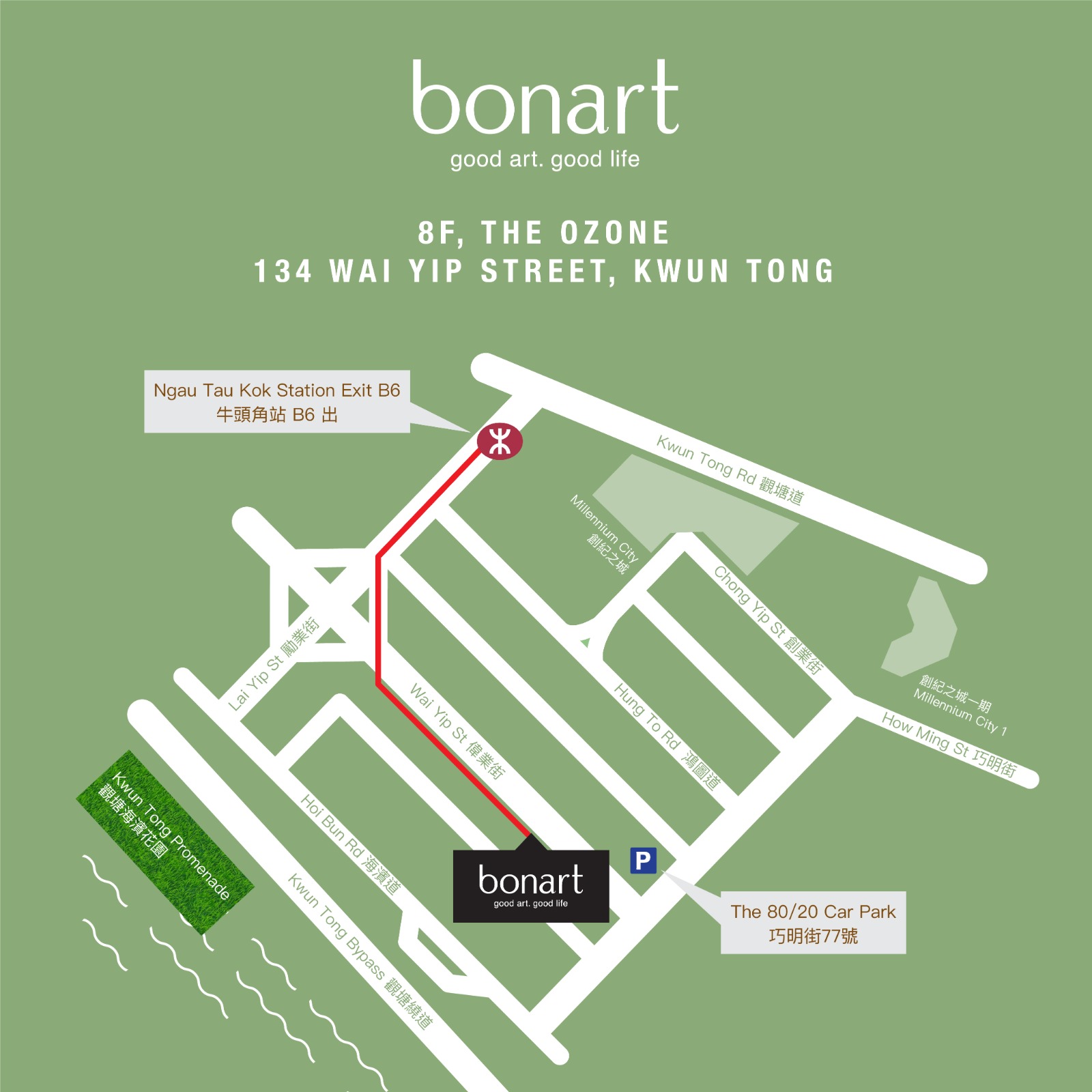 Events - Marketing Events - Bonart Group